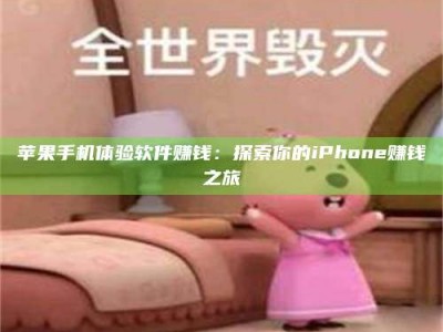 高安'嗑瓜子风波'背后的真相：那些误入'美食陷阱'的试药人...