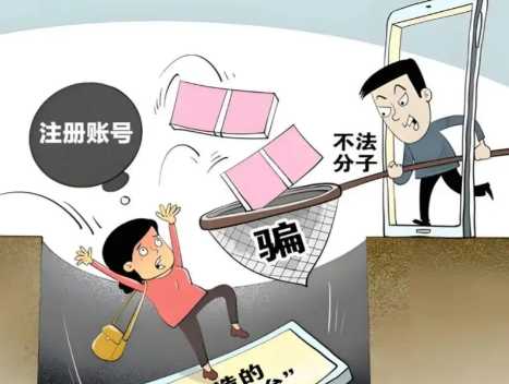 高安网上兼职被骗怎么解决 第1张